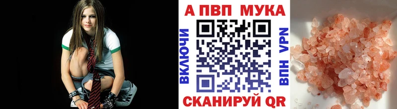 kraken ONION  дарнет шоп  Неман  Alfa_PVP крисы CK 