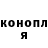 Гашиш Изолятор Artur Dobrowolski