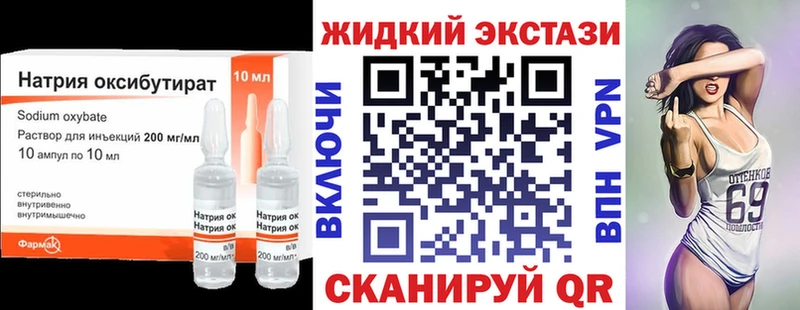 OMG маркетплейс  Неман  Бутират Butirat 