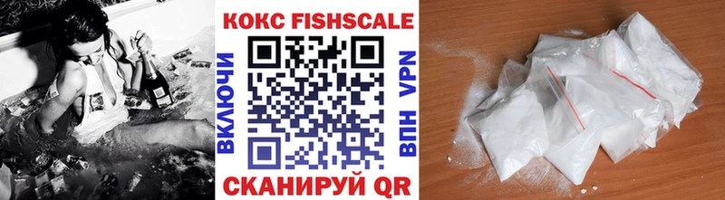 КОКАИН VHQ дарнет шоп Неман
