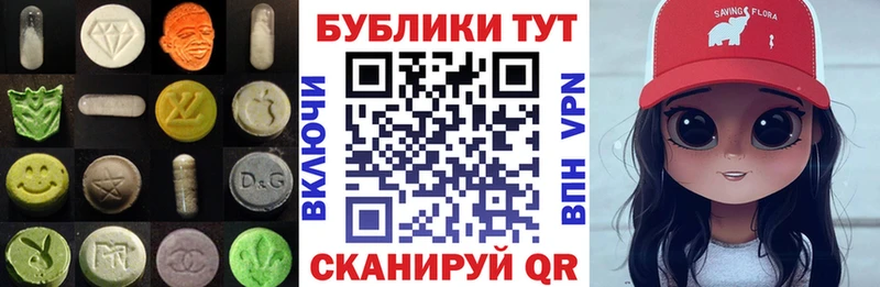 ЭКСТАЗИ 280мг  как найти закладки  Неман 