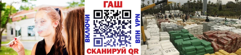 ГАШ VHQ  магазин    Неман 