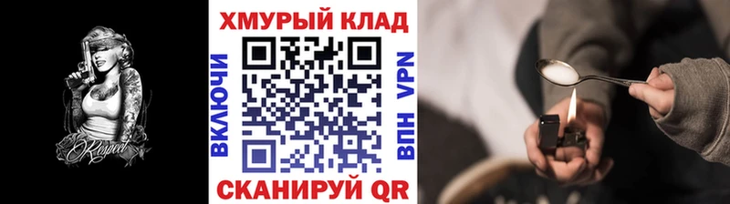 сколько стоит Неман Героин Афган