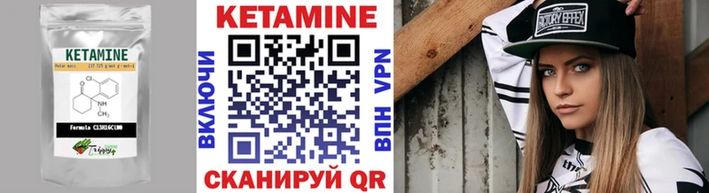 сайты даркнета телеграм Неман ссылка на мегу зеркало Кетамин VHQ купить сайты