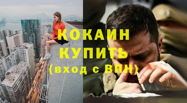 бутират Алексин