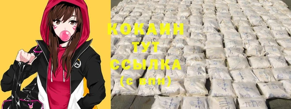 кокс Михайловка