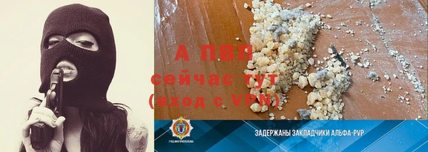 бутират Алексин