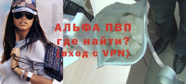 бутират Алексин
