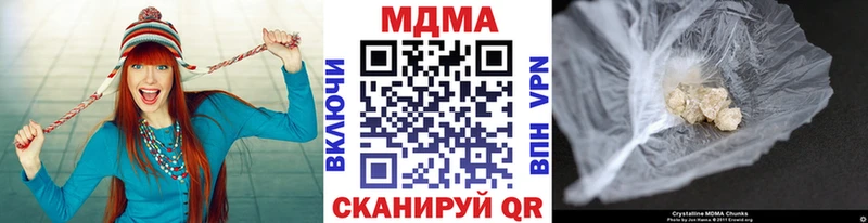 MDMA Molly  Неман 