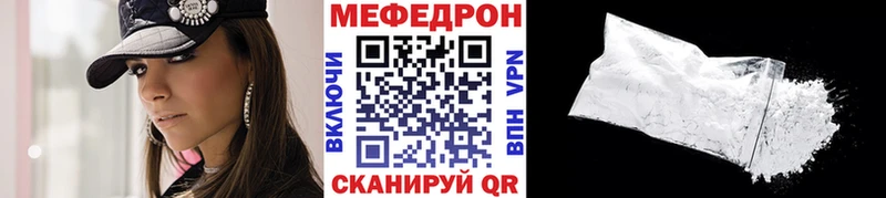 что такое наркотик Неман Меф мяу мяу