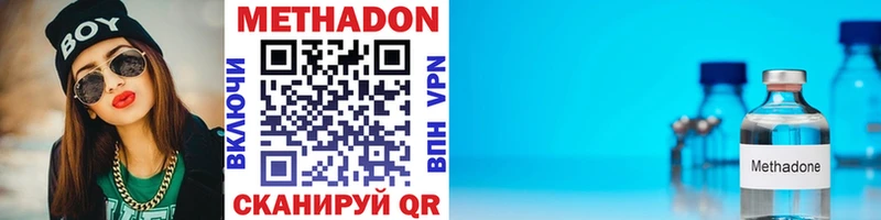 МЕТАДОН VHQ  маркетплейс формула  Неман  хочу  