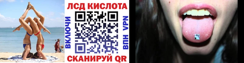 Марки 25I-NBOMe 1,8мг  Неман 