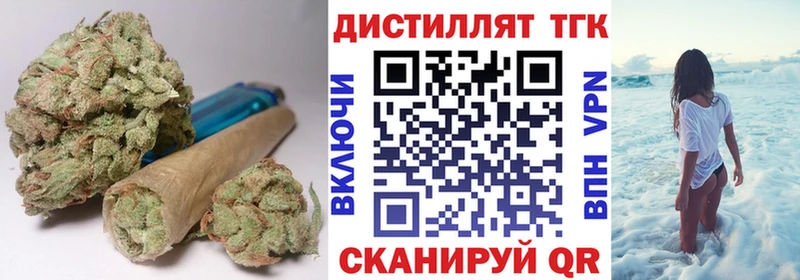 Дистиллят ТГК вейп  Неман 